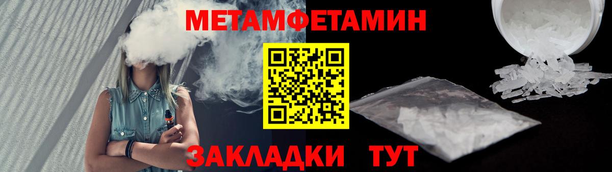 АМФЕТАМИН 98%  Вход с VPN  omg   Протвино  Amphetamine 