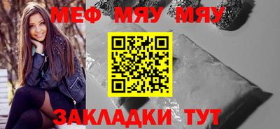 гашик Партизанск