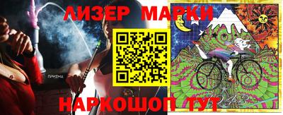 гашик Партизанск