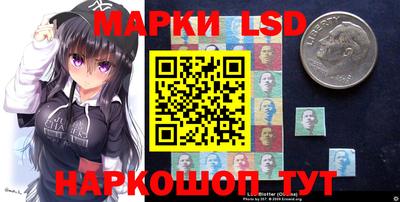 гашик Партизанск