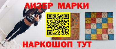 каннабис Пенза