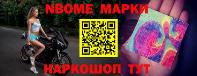 гашик Партизанск
