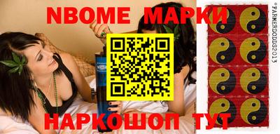 гашик Партизанск
