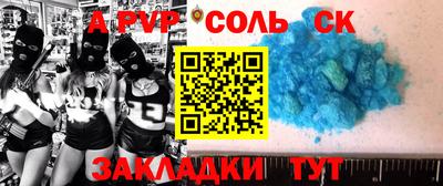 каннабис Пенза