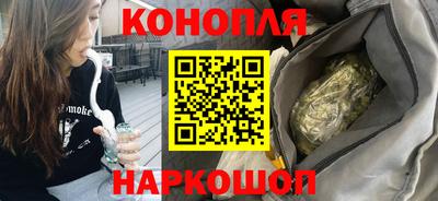 каннабис Пенза