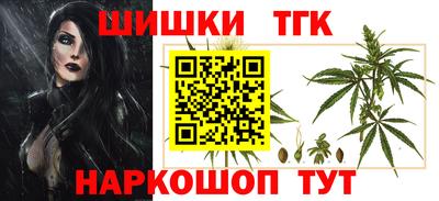 гашик Партизанск