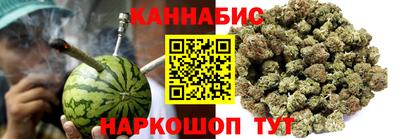 гашик Партизанск