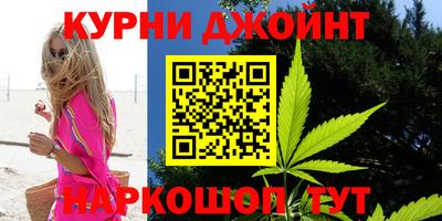 каннабис Пенза