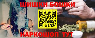 гашик Партизанск