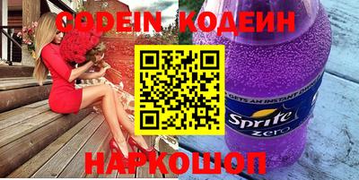 гашик Партизанск