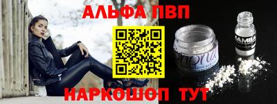 каннабис Пенза