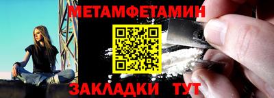 каннабис Пенза