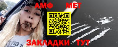 каннабис Пенза