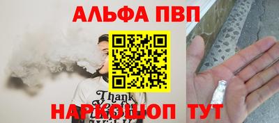 гашик Партизанск