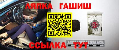 каннабис Пенза