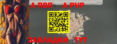каннабис Пенза