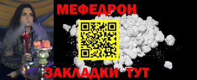 гашик Партизанск