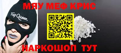 каннабис Пенза