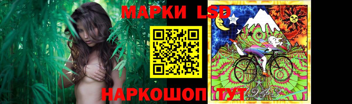 ЛСД экстази ecstasy Протвино