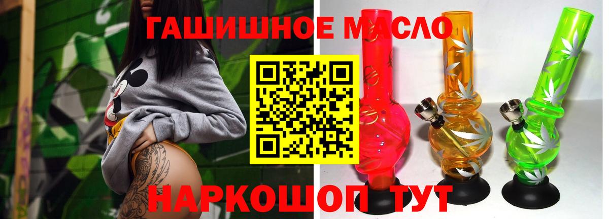 Протвино  ТГК Wax  Вход с VPN 